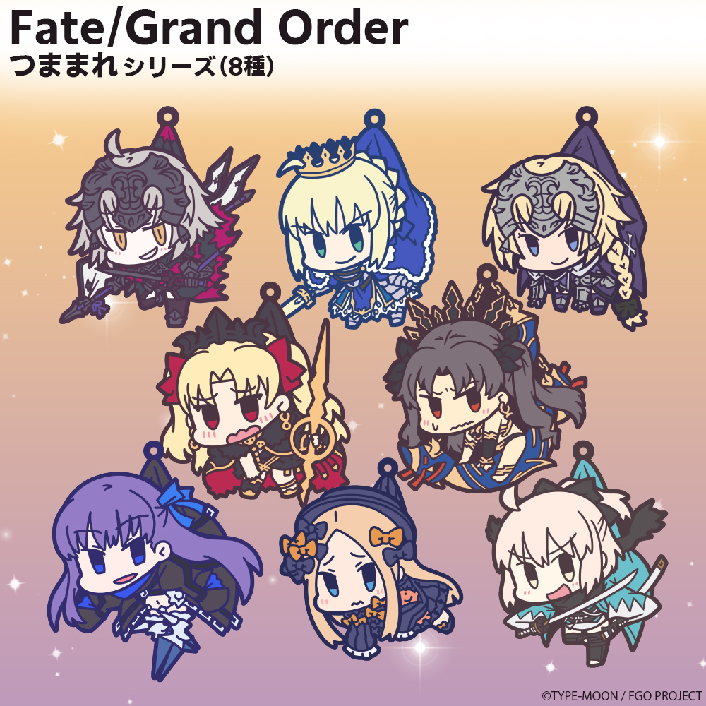 セイバー/アルトリア・ペンドラゴン つままれ [Fate/Grand Order] | 二