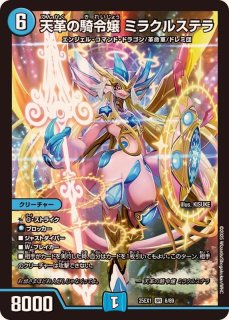 アナカラーマルル - カードラッシュDM