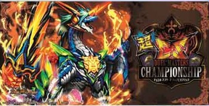 プレイマット『[超CS](カラー)リュウセイ・ジ・アース』【サプライ】{-}