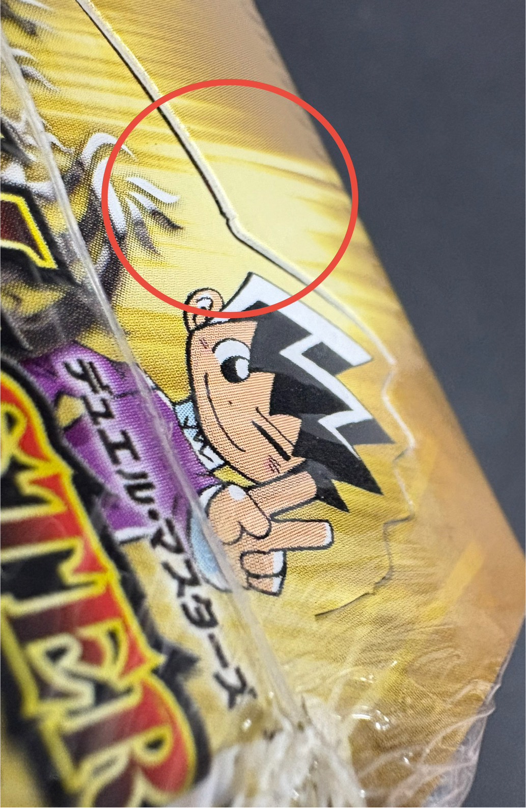 状態A-〕DM-02 第2弾「進化獣降臨」【-】{-}《未開封BOX》