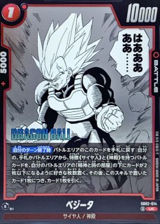 MANGA BOOSTER 02[SB02] - カードラッシュ ドラゴンボール