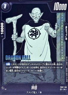 MANGA BOOSTER 02[SB02] - カードラッシュ ドラゴンボール (Page 3)