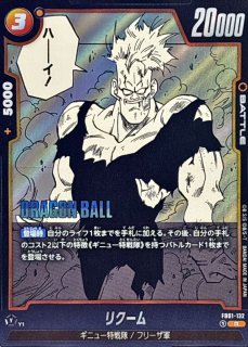 状態B〕チライ：BR(パラレル)【C☆】{FS04-09}