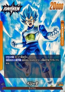 蒼き力の覚醒【UC】{FB02-136}