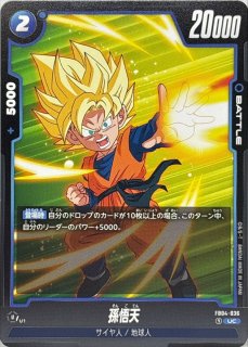 エナジーマーカー(パラレル/15巻表紙)【☆】{E-50} - カードラッシュ