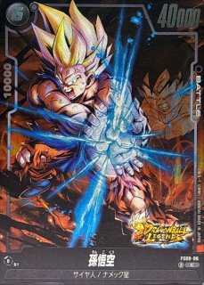 ブロリー：BR【SR】{FS10-14} - カードラッシュ ドラゴンボール