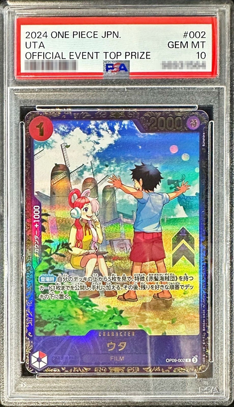 PSA10鑑定済〕ウタ(illust:Sunohara)【R】{OP09-002}