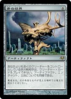 EX+](FOIL)グルグ火山の赤竜/Dragon of Mount Gulg // エインシャント