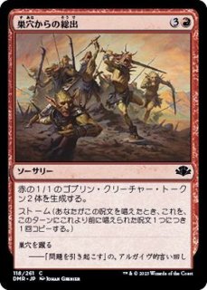 MTG スカークの炭鉱者 foil 英語4 値下げ MTG スカークの炭鉱者 foil