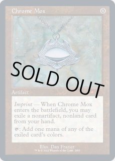 金属モックス - カードラッシュ[MTG]