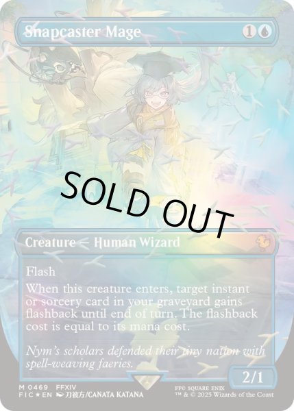 チョコボトラックFOIL)瞬唱の魔道士/Snapcaster Mage《英語》【FIC】