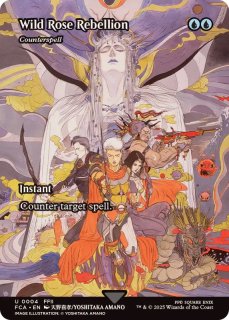 FOIL)(フルアート)バスターソード/Buster Sword《日本語》【FIN】