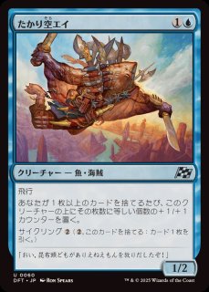 EX+](FOIL)対抗呪文/Counterspell《英語》【Signature Spellbook: Jace】