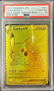 PSA10鑑定済〕_のピカチュウ(25th)【P】{007/025}