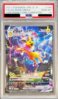 PSA10鑑定済〕ゲンシカイオーガEX【UR】{093/081}