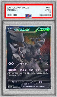 PSA10鑑定済〕レシラムex【BWR】{174/086}