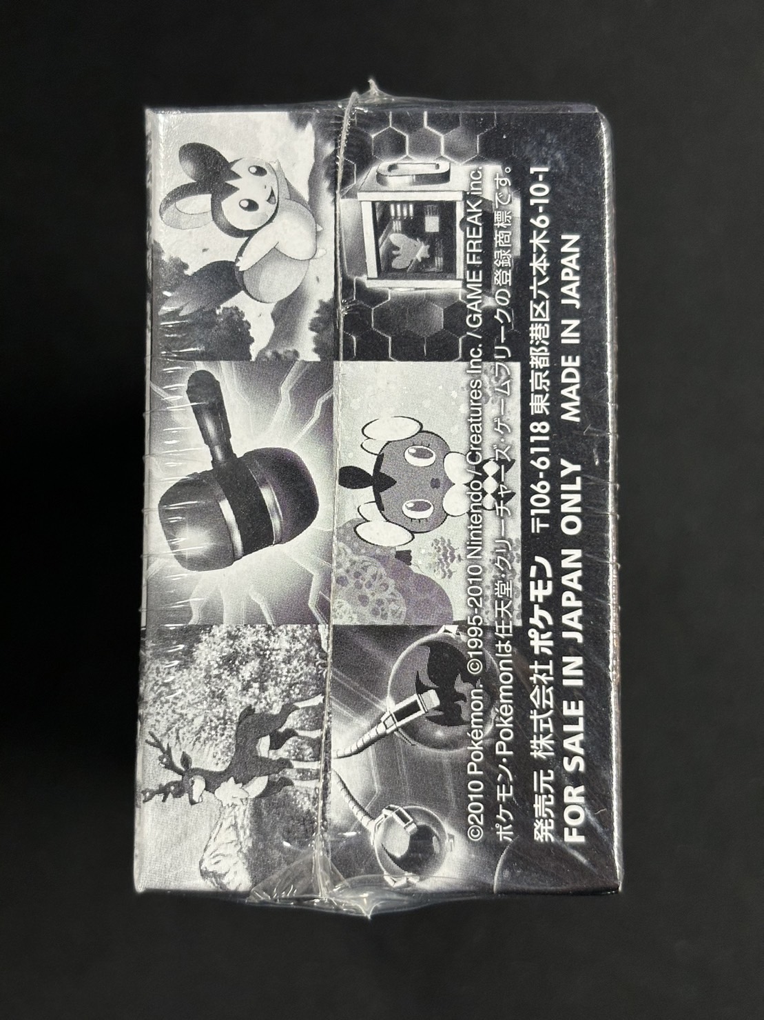 ポケモンカード bw未開封Box ブラックコレクション ＜未開封BOX