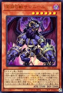 烙印の気炎(ロゴ)【ウルトラ】{CF01-JP069}《魔法》