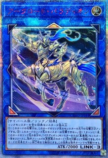 状態A-〕千年原人【クォーターセンチュリーシークレット】{TDPP-JP014