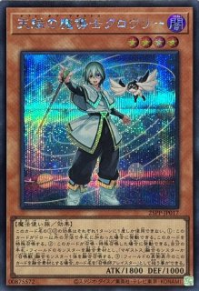 プレイマット『マルチャミーフワロス(WCQ)』【-】{-}《プレイマット》