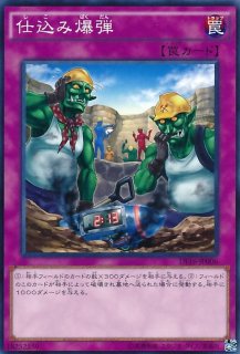 トラップトリック(ロゴ)【ウルトラ】{TDS2-JP034}《罠》