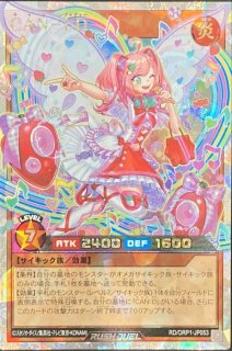 ☆アジア☆閃刀姫ロゼ【シークレット】{アジアIGAS-JP020}《モンスター》