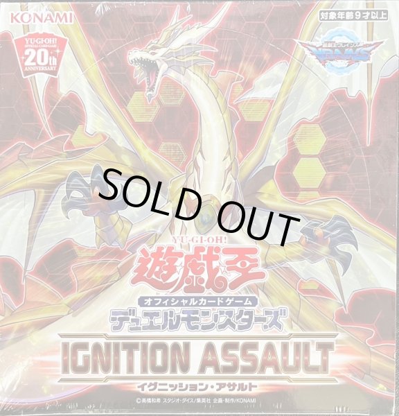 状態B〕IGNITIONASSAULT(アジア版未開封BOX)【-】{-}《未開封BOX》