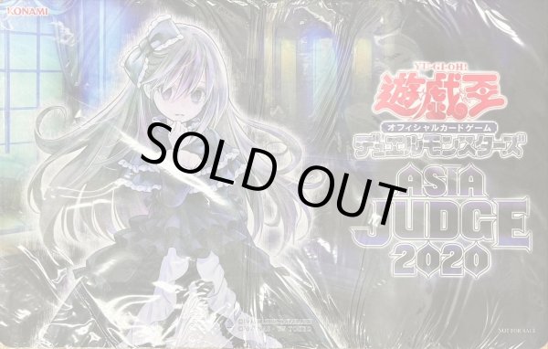 プレイマット『屋敷わらし(ASIAJUDGE2020)』【-】{-}《プレイマット》