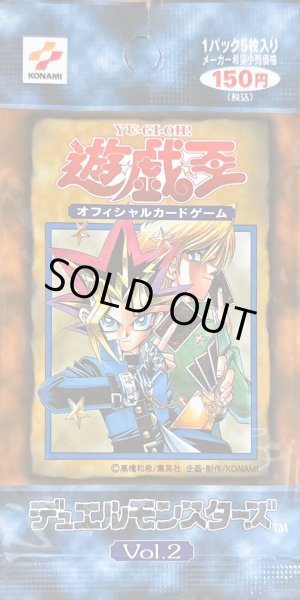 Vol2【-】{-}《未開封パック》