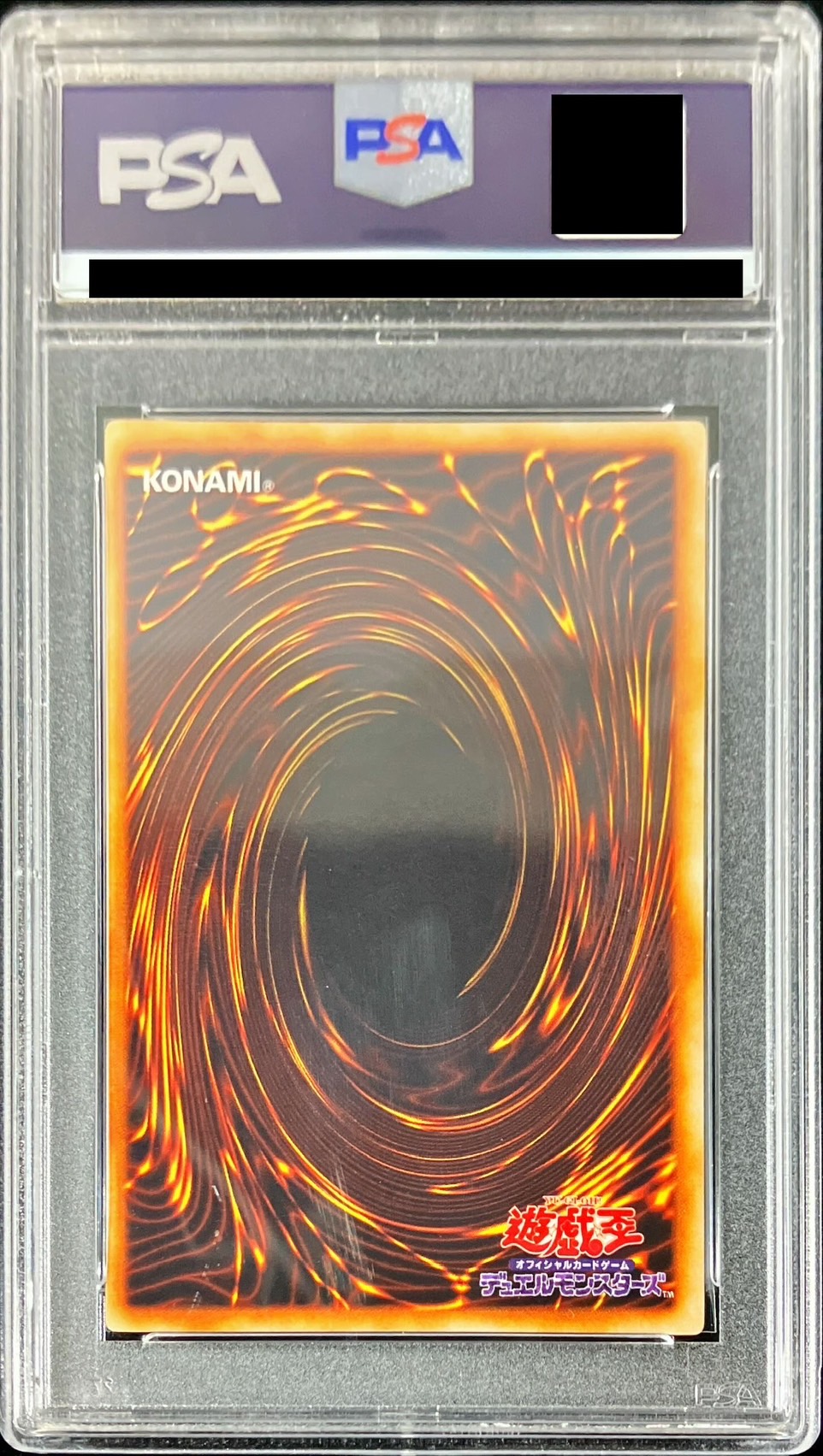 PSA9鑑定済〕メテオドラゴン(初期)【ウルトラ】{-}《モンスター》