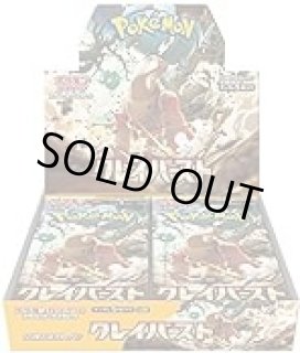 ポケモンカード【新品未開封BOX】 - カードショップWiZ