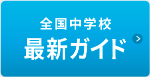 カーサ・フェミニナ