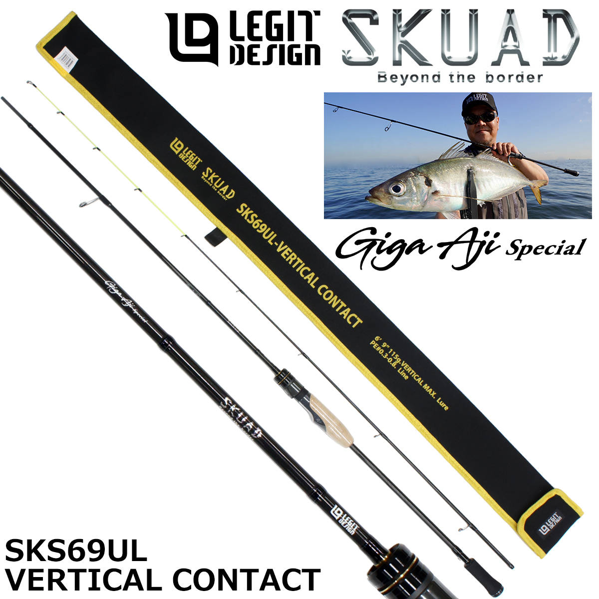 アブガルシア(Abu Garcia) ソルティーステージプロトタイプ ライト