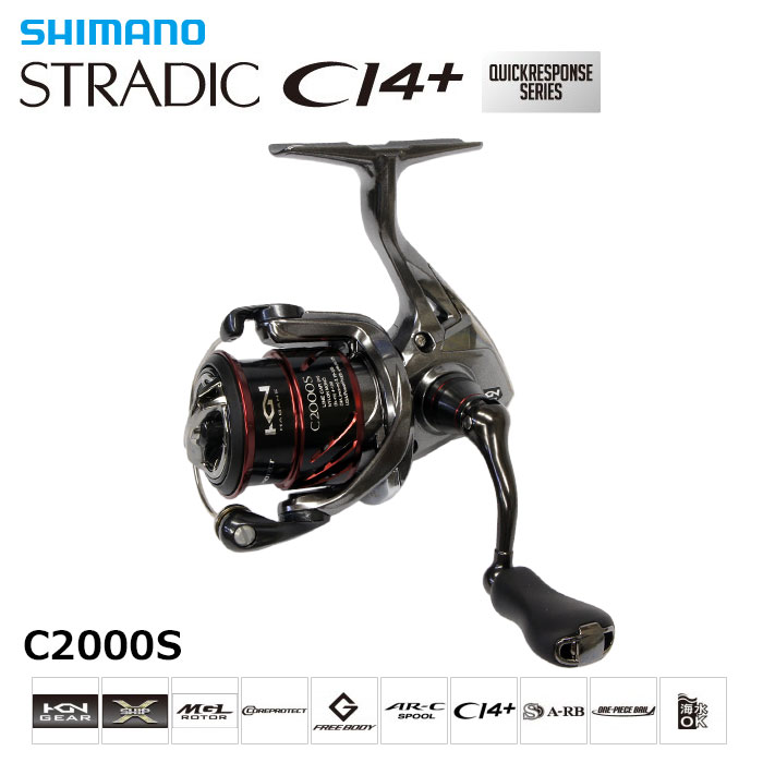 SHIMANO STRADIC Ci4+ C2000S ストラディック