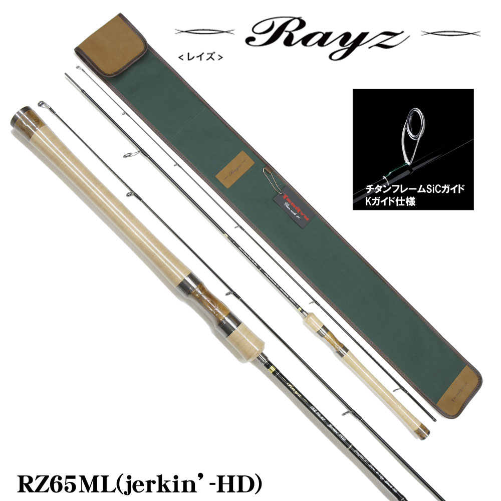 テンリュウ レイズ(Rayz) RZ65ML(jerkin-HD) ○完売しました。 Rayz