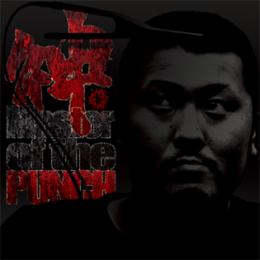 CASTLE-RECORDS/商品詳細 神 (妄走族) / Master of the PUNCH [CD]