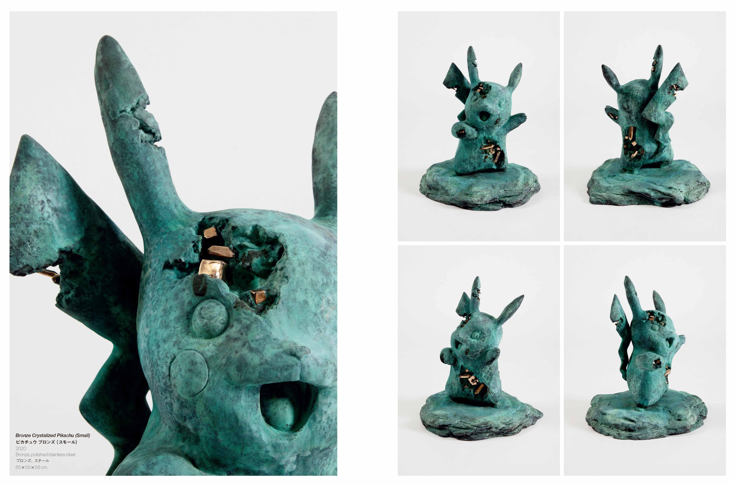 現代アートとポケモン初のコラボレーションを完全収録！アート作品集