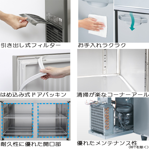 FT-120SDJ|ホシザキテーブル型冷凍庫 | 業務用厨房機器/調理道具通販