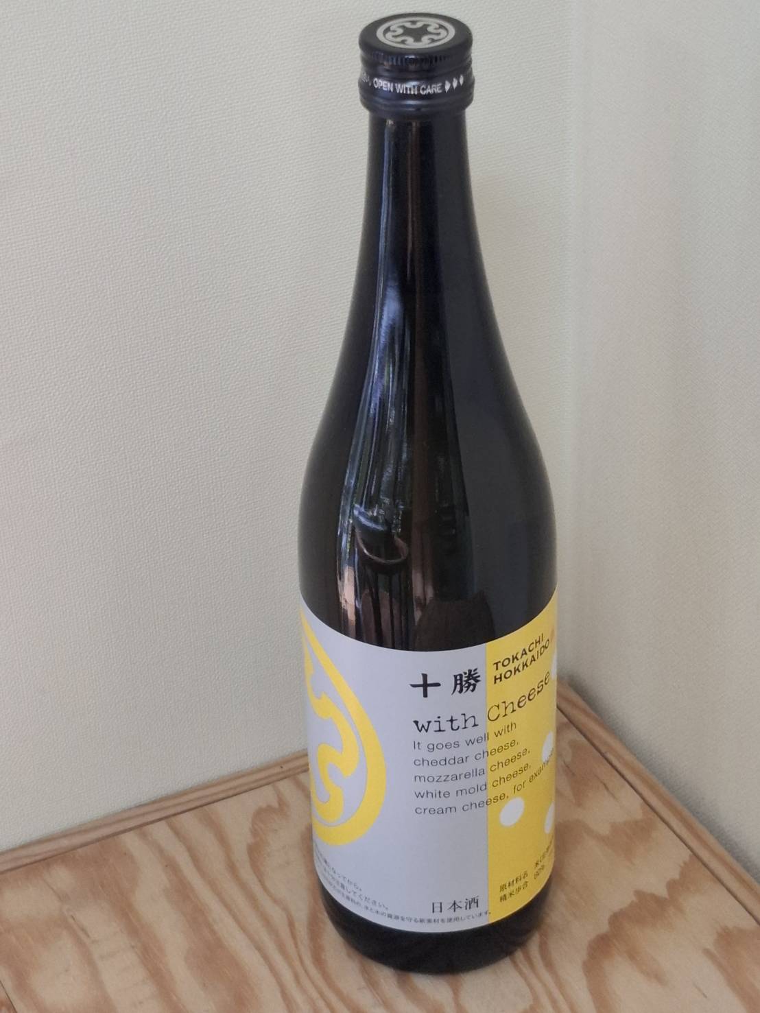 十勝with Cheese Yellow 720ml（上川大雪酒造 碧雲蔵/帯広市） 商品