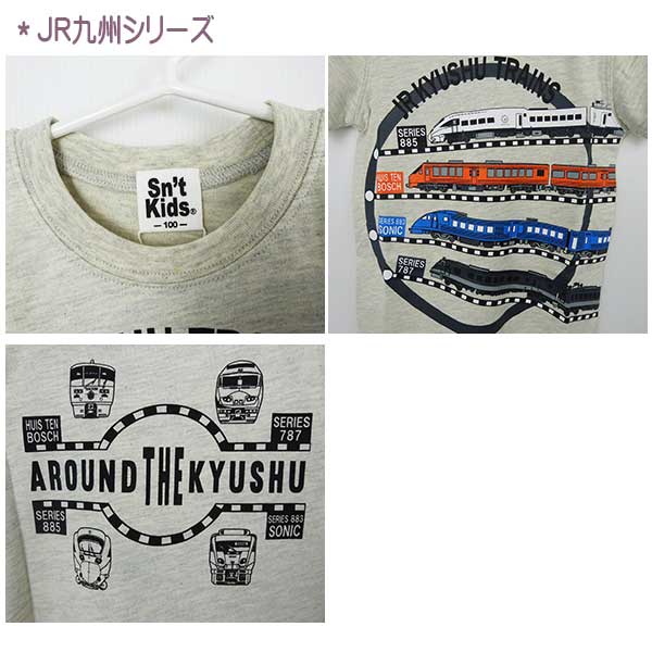 familiar 新幹線プリント Tシャツ プラレール PLARAIL 新幹線 プリント