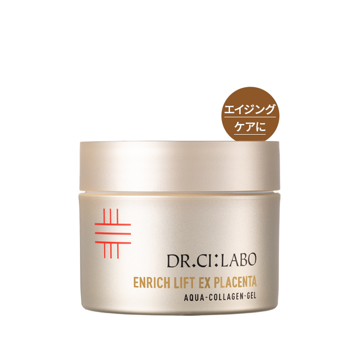 エンリッチリフトライン