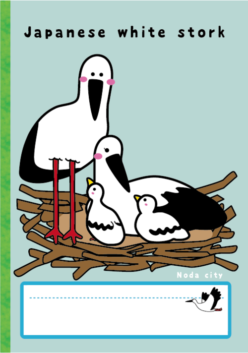 こうのとりフェス」を開催します｜野田市ホームページ