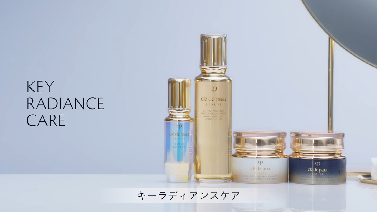 ローションエサンシエルA - 化粧水 - スキンケア | クレ・ド・ポー