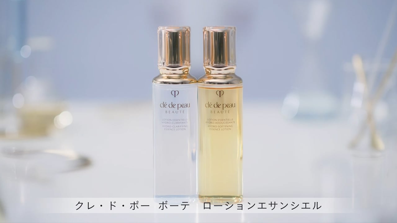 ローションエサンシエルA - 化粧水 - スキンケア | クレ・ド・ポー