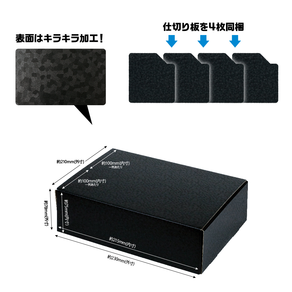 トレーディングカード用 ストレイジボックスHG400W | トレカ（TCG）用