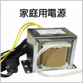 SANKYO eフィーバー炎炎ノ消防隊2 紅丸ver. 中古パチンコ実機