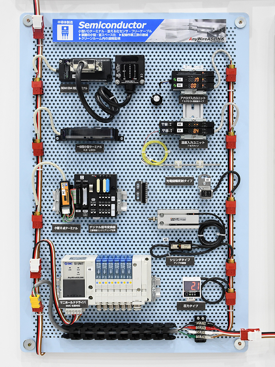 三菱電機グループ 株式会社エニイワイヤ：ニュース&トピックス