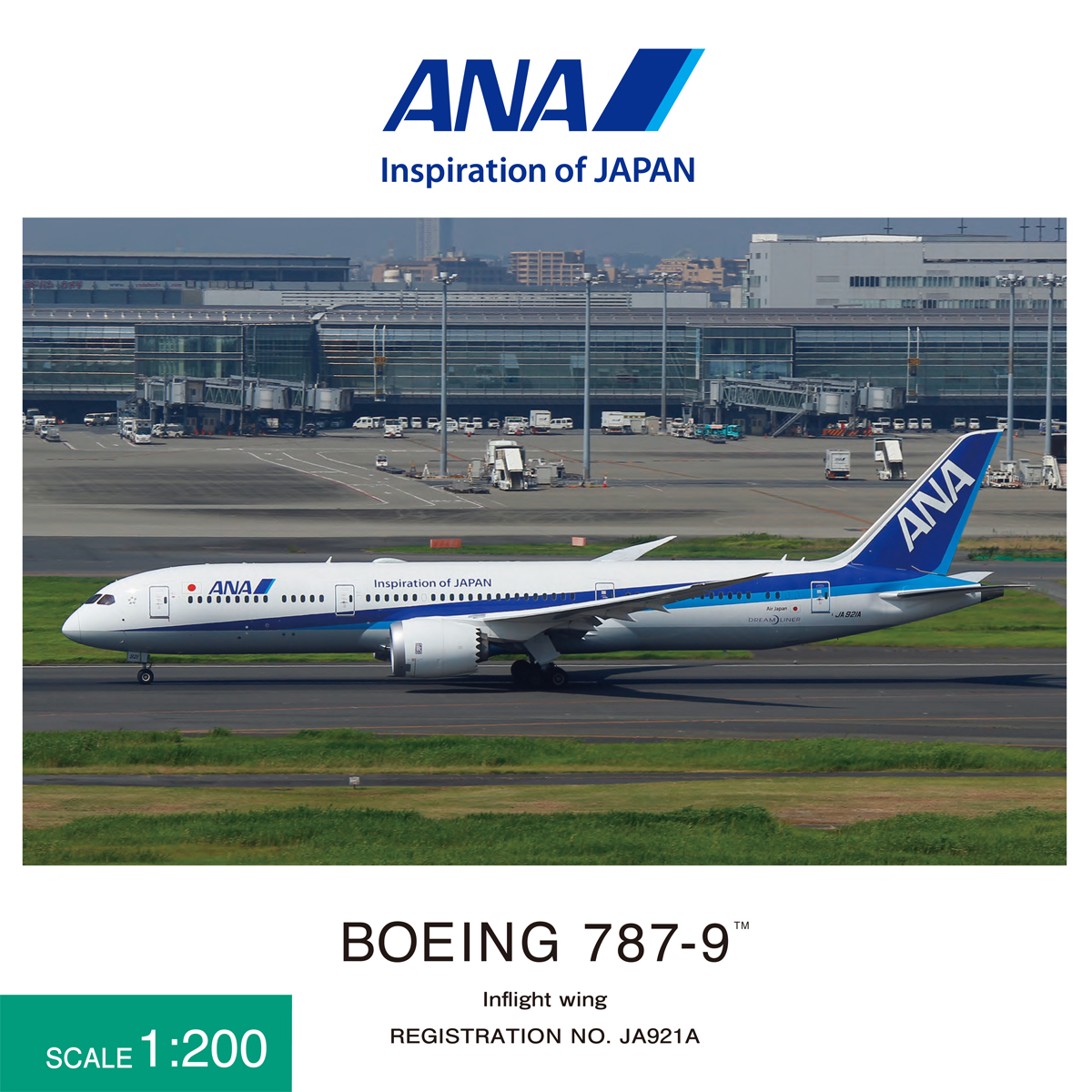 NH20168 1：200 BOEING 787-9 JA921A 完成品(WiFiレドーム・ギアつき
