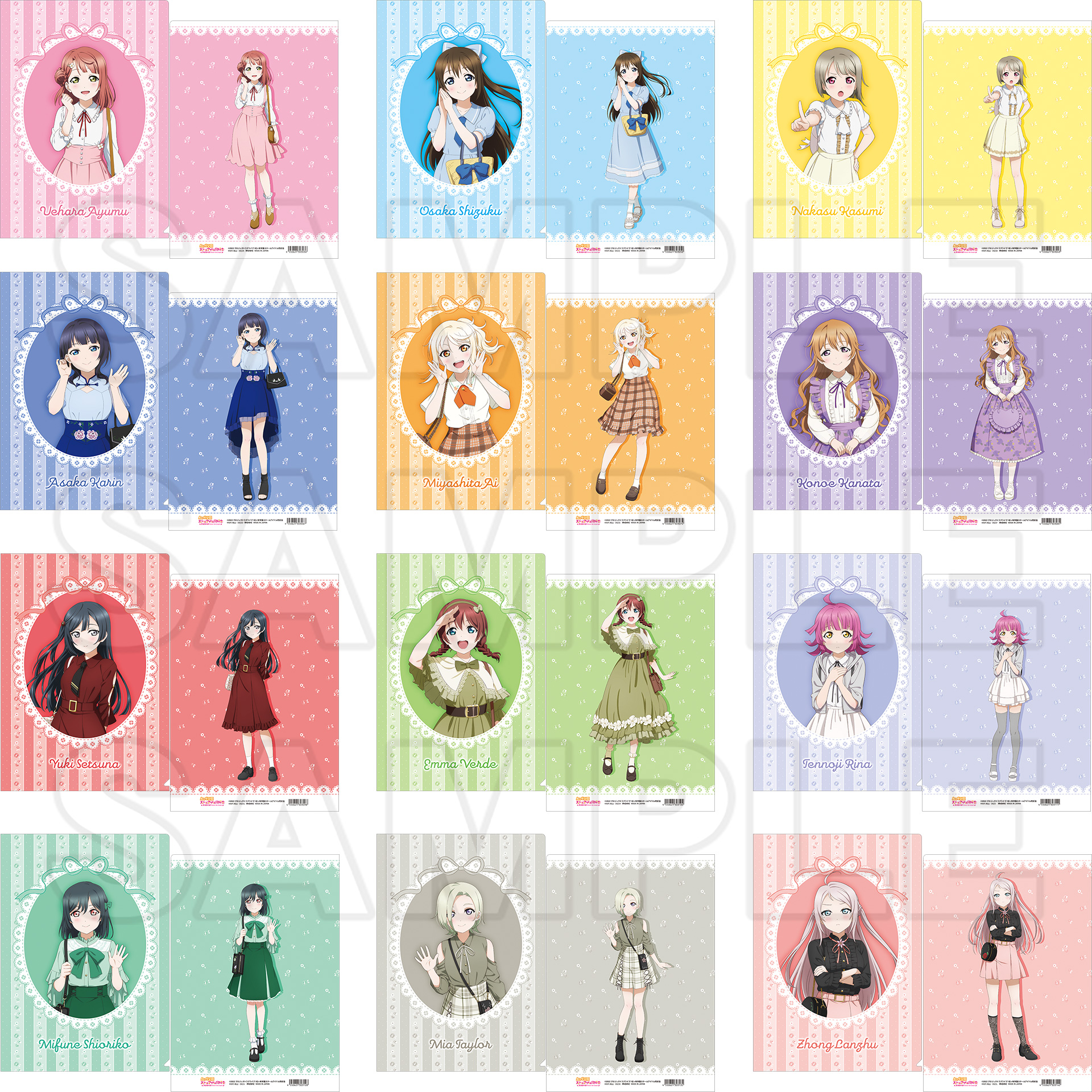 ラブライブ！虹ヶ咲学園スクールアイドル同好会 トキメキの未来地図