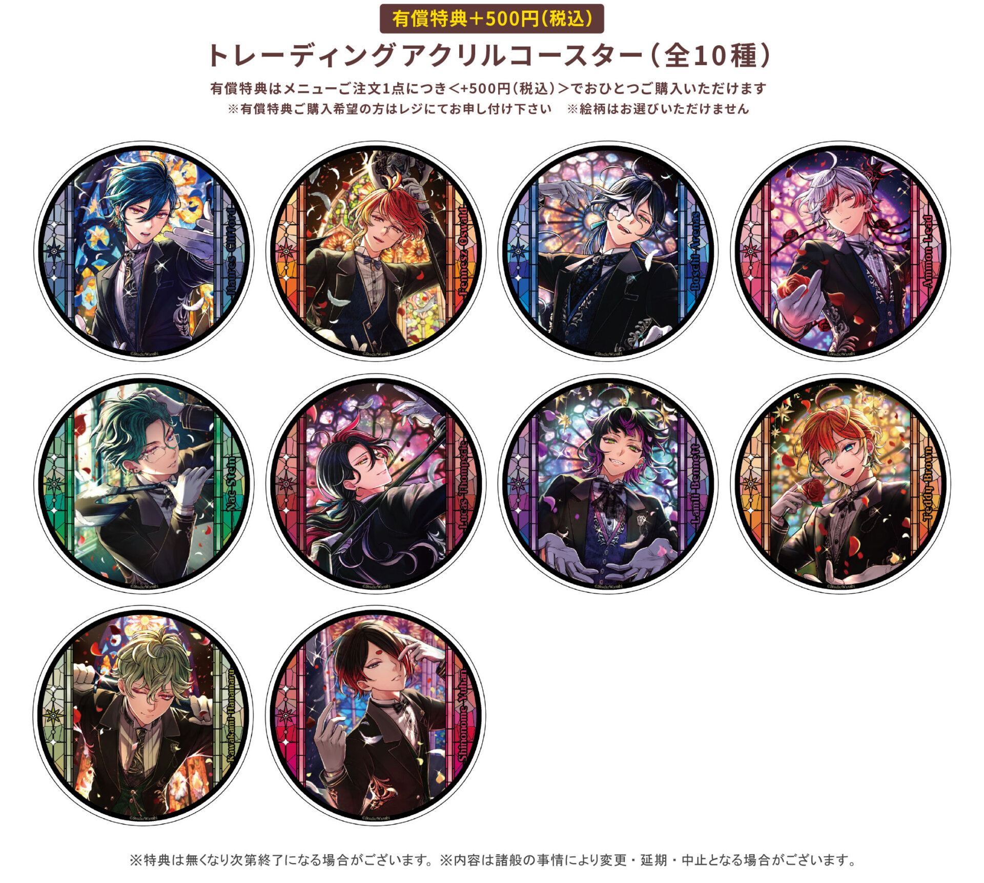 悪魔執事と黒い猫 ×Gratte | Gratte | 株式会社アニメイト